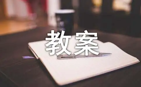 篮球模拟训练中的体能训练解决方案_0