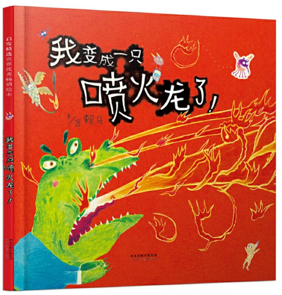 如何借助篮球榜样的力量提升团队协作能力_2