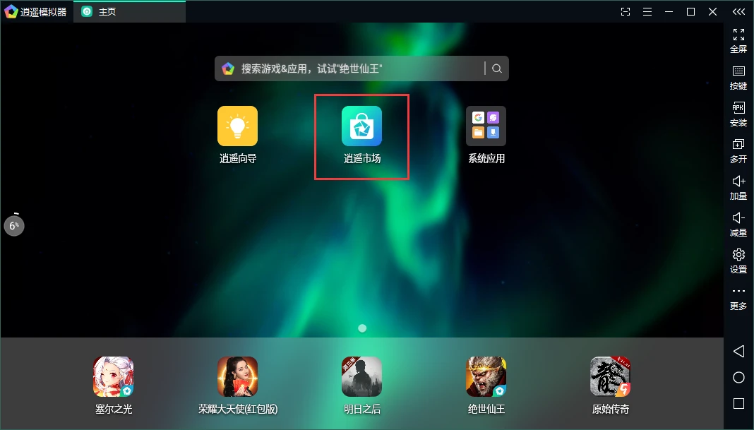 如何制定智能篮球训练计划_0