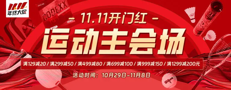 如何调整篮球比赛中的节奏以应对不同对手_1