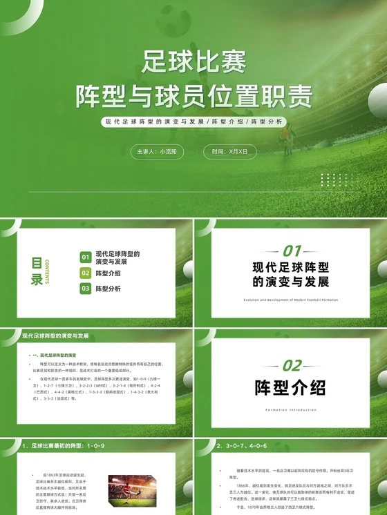 哪里可以找到关于减轻篮球训练压力的方法?_1