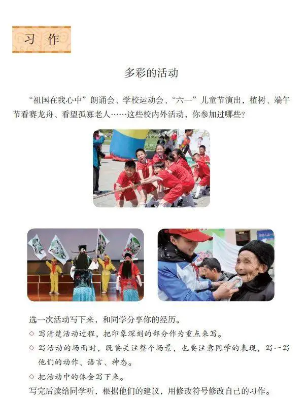 制定篮球交流计划以促进个人技能发展的方法_1