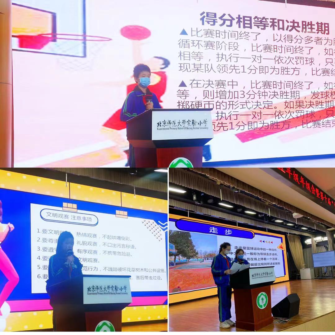 制定篮球交流计划以促进个人技能发展的方法_0