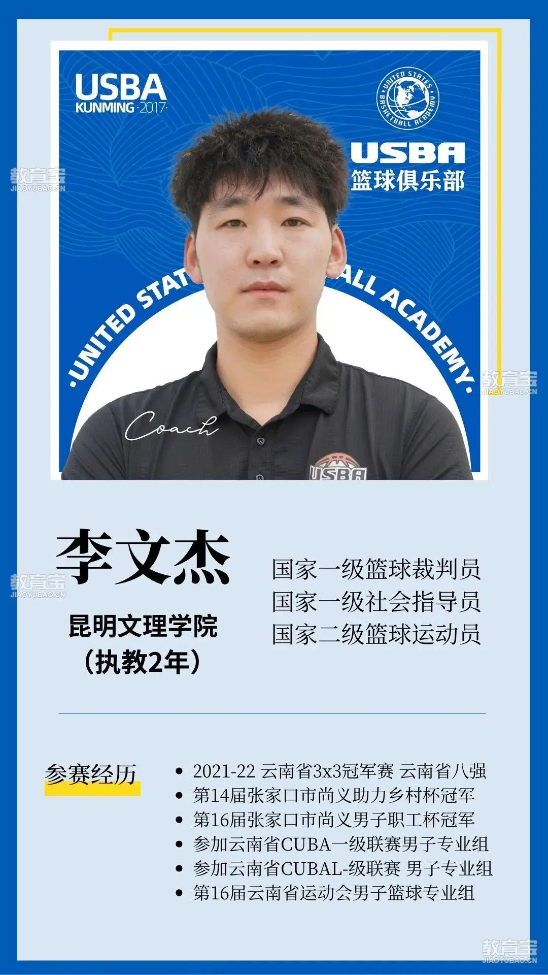 如何提高篮球罚球命中率?_1